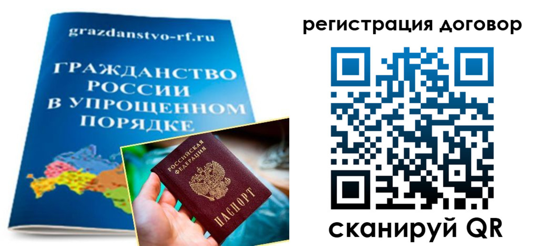временная регистрация для всех в Всеволожске