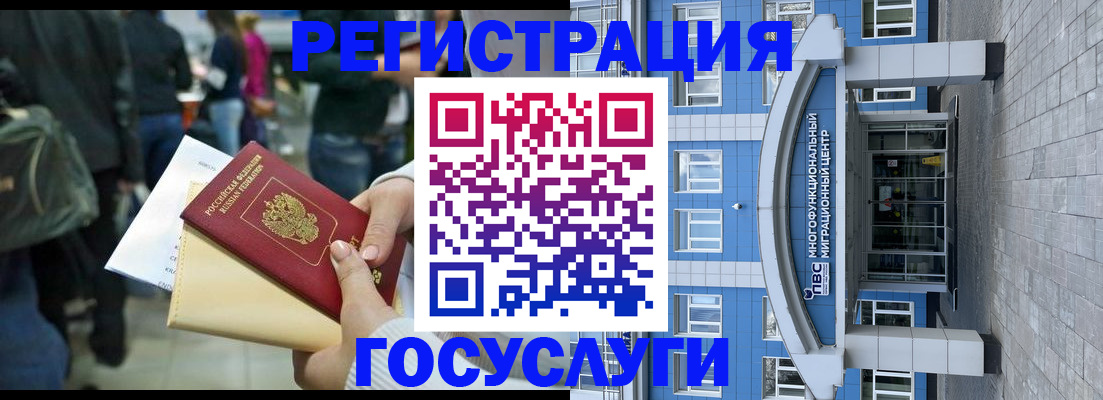 временная регистрация собственник в Всеволожске
