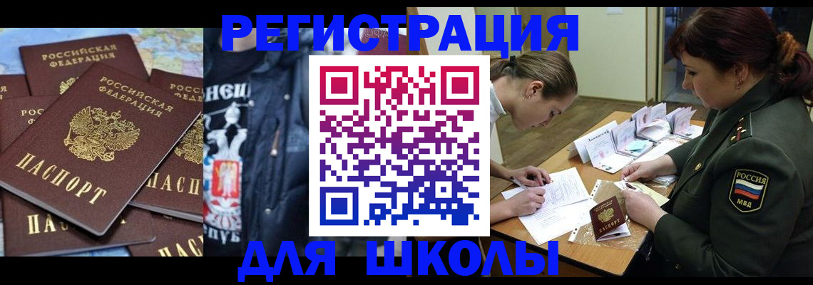 прописка в квартире в Всеволожске